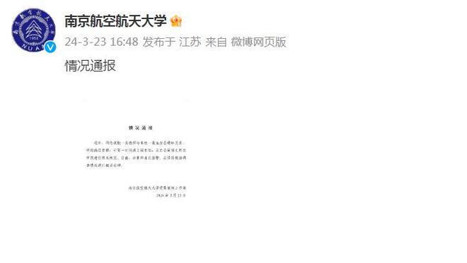 江南娱乐app网页版截图0